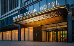 Atour Hotel Chengdu Xibo City Shuzhou Road