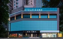 Atour X Hotel Fuzhou Sanfang Qixiang East Street