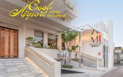 M Village Nguyễn Kiệm - Cosmo Airport Hotel