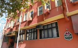 Ak Efe Hotel EDIRNE