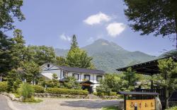 Yufuin Ryokan Seikoen