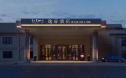 UrCove By Hyatt Beijing Guomao Sanlitun