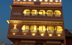 MEWAR MAHAL