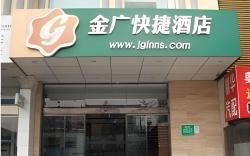 Jinjiang Inn Style Taiyuan South Inner Ring North Campus Finance and Economics University
