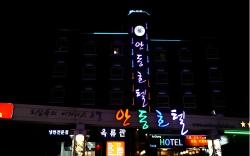 Andong Hotel