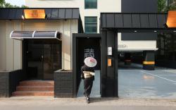 Mitasuya Ryokan Hotel Gumi by Aank