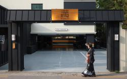 Mitasuya Ryokan Hotel Gumi by Aank