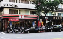 丰居旅店 - 雙連館 