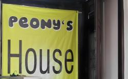 Peony Guesthouse