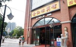 Nanning Gold Red Forest Hotel