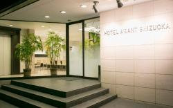 Hotel Abant Shizuoka