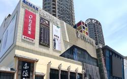 Jinjiang Metropolo Hotel - Hangzhou Xiasha