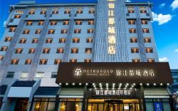 Jinjiang Metropolo Hotel Hangzhou Huanglong Wensan Road Branch