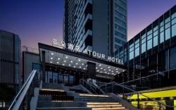 Atour Hotel Changsha Binjiang Financial Center