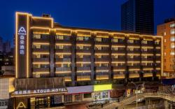 Atour Hotel Lanzhou Global Center Minzhu East Road