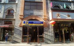 7 Days Inn Beijing Tiananmen Square