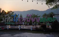 Ban Rai Rabeangmok