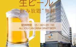 kipp hotel Syonan Fujisawa