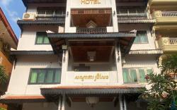 Rubyland Hotel 