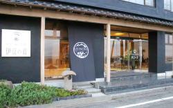 HOTEL&RESORT 伊豆の音