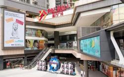 R&F Princess Cove 6-1 DS Homestay 民宿