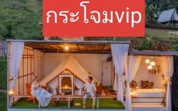 Mon Saen Li Homestay Pha Pu Chom