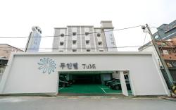 Suwon City Hall Station TuMi