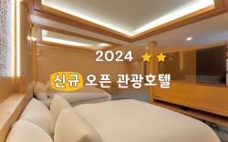 MIR HOTEL 