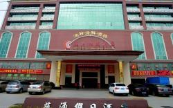 Kui Chong Holiday Hotel