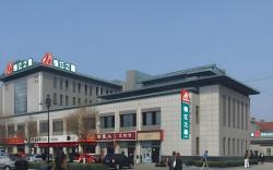 Jinjiang Inn Yantai Penglaige Zhonglou North Road