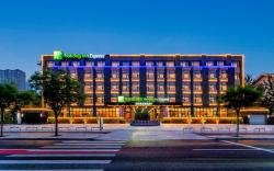 Holiday Inn Express Langfang Yanjiao By IHG
