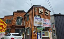 Gyeongsan Annex Pension