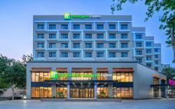 Holiday Inn Express Qingdao Shibei By IHG