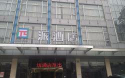 PAI Hotel Guangzhou North Gate of Chimelong Zoo