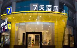 7 Days Inn Chongqing Banan Yudong Huaxui Ocean Park