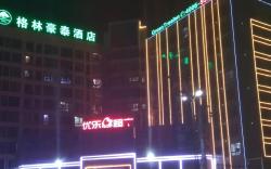 GreenTree Inn Suzhou Dangshan Yanxi Road