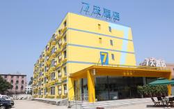 7 Days Inn Beijing Panjiayuan Antique City Cancer Hospital