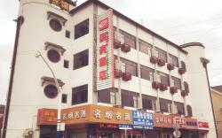 Shell Hotel Shanghai Baoshan Meilanhu Luosheng Road