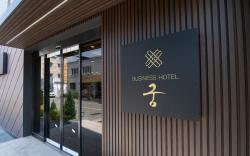 Gung Business Hotel, Jeonju