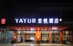 YAYUR Hotel Quanzhou Quangang Fuxin