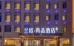 LANOU Hotel Xi'an Lianhu People's Government