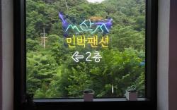 Gangwon Mountain BNB