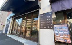 Stay Work Asakusa Guest House