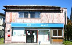 RETROwhere you can relax in a nostalgic building