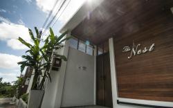 The Nest Boutique Hotel Samui
