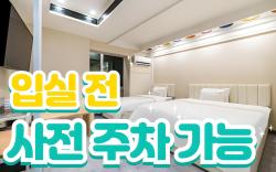 Busan Songjeong GO