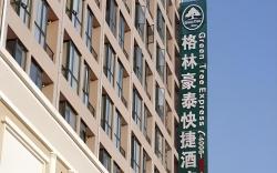 GreenTree Inn Hefei Mengcheng Road Beierhuan Express Hotel