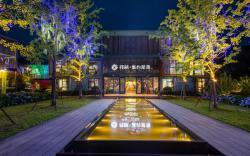 Floral Hotel·Yuyao Intensive Tribal Homestay