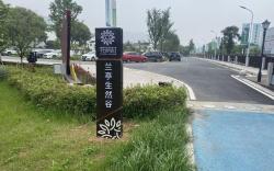 Floral Hotel· Lanting Shengran Valley Homestay