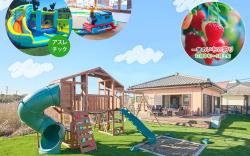 Kujyukuri PARKGARDEN - Ideal Building for Kids